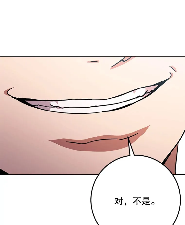 22.想要夺回盾牌 第67页
