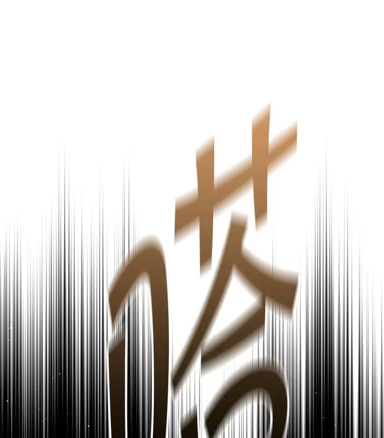22.想要夺回盾牌 第80页