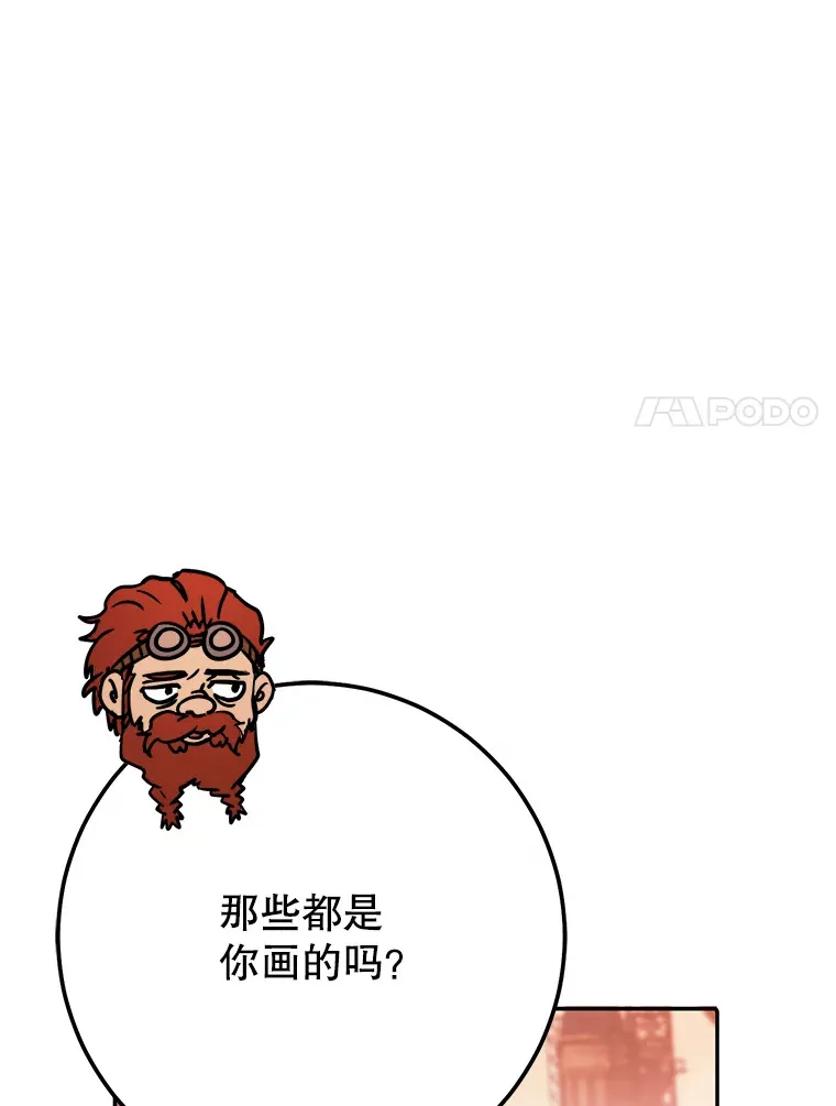 22.想要夺回盾牌 第107页