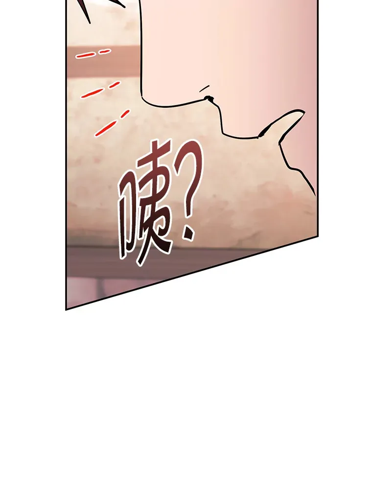 22.想要夺回盾牌 第126页