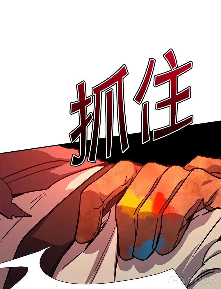 22.想要夺回盾牌 第138页