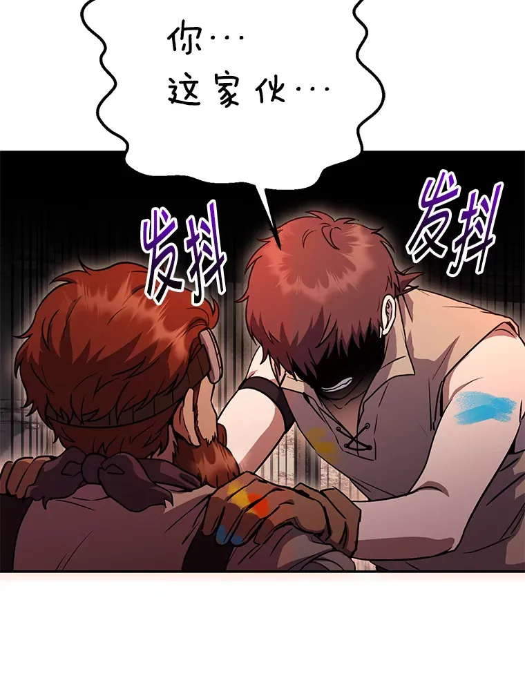 22.想要夺回盾牌 第140页
