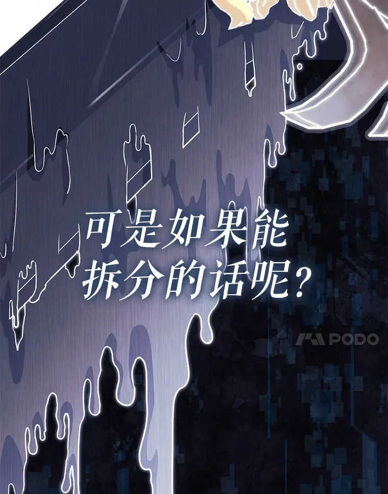 23.冰之宫殿 第7页