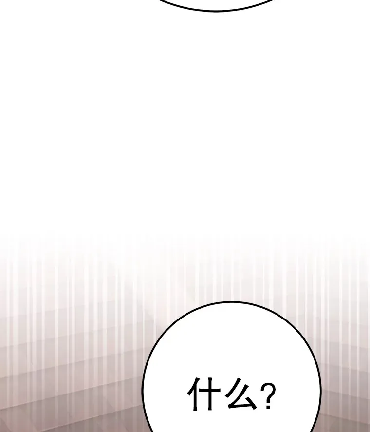23.冰之宫殿 第22页