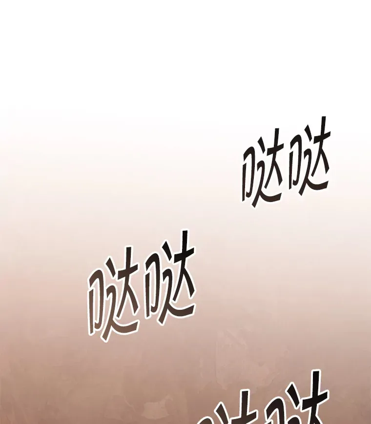 23.冰之宫殿 第34页