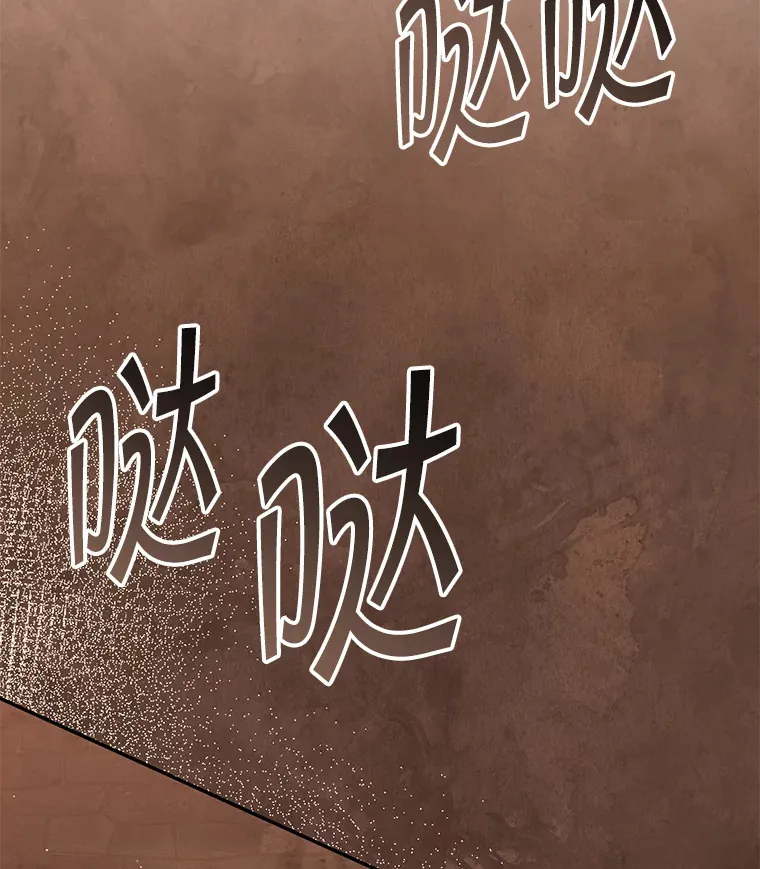 23.冰之宫殿 第35页