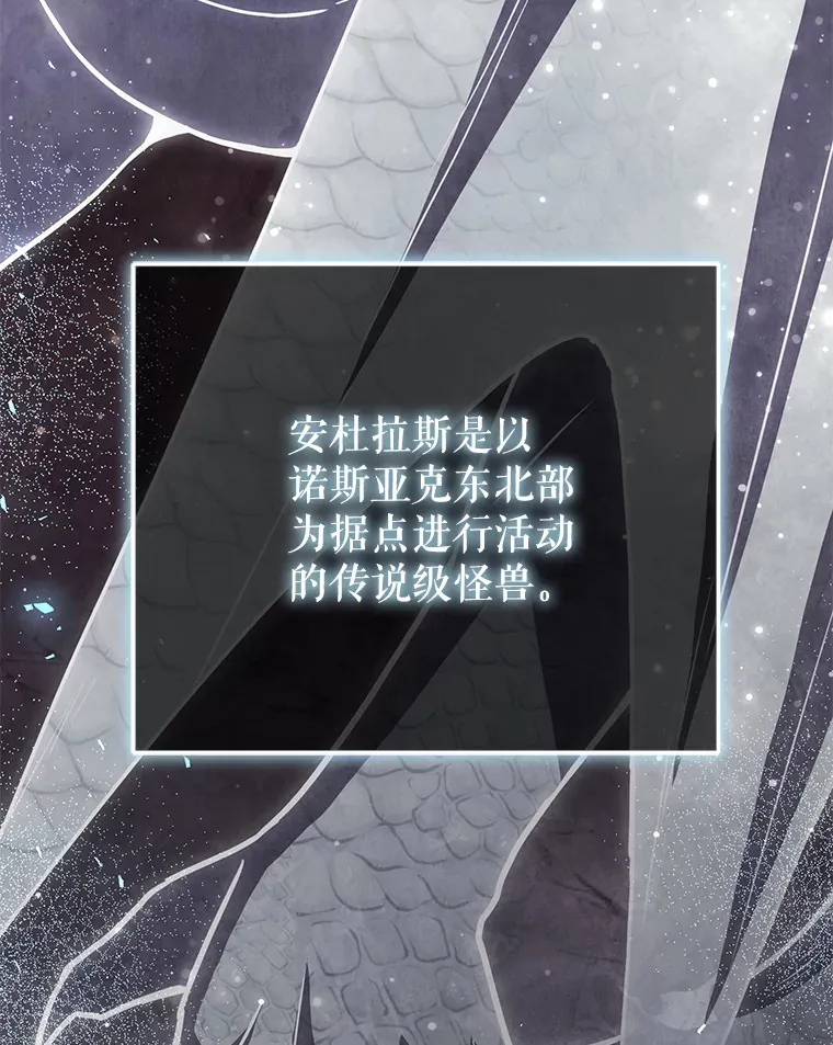 23.冰之宫殿 第42页