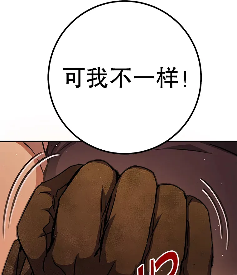 23.冰之宫殿 第51页