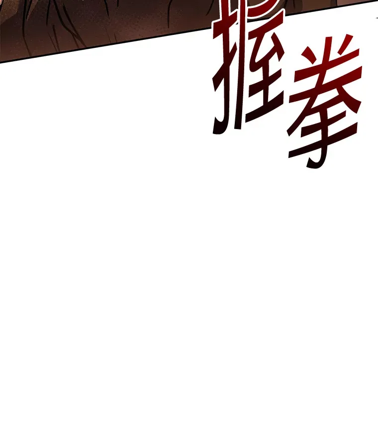 23.冰之宫殿 第52页
