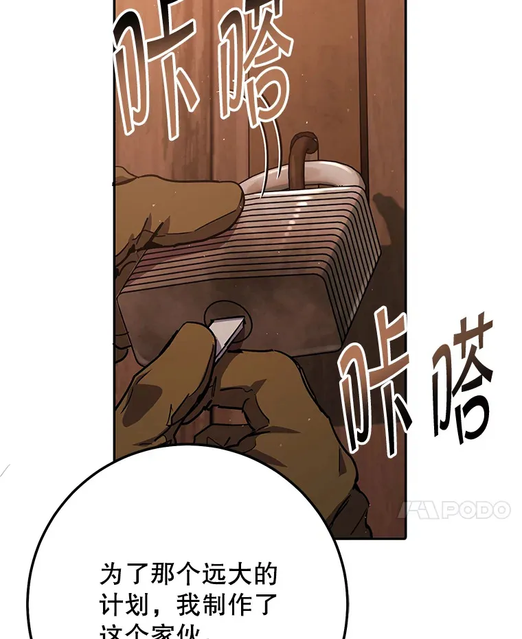 23.冰之宫殿 第57页
