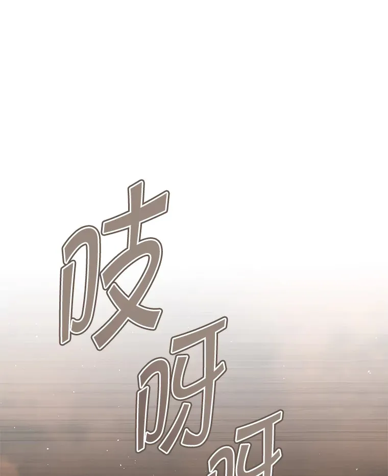 23.冰之宫殿 第59页