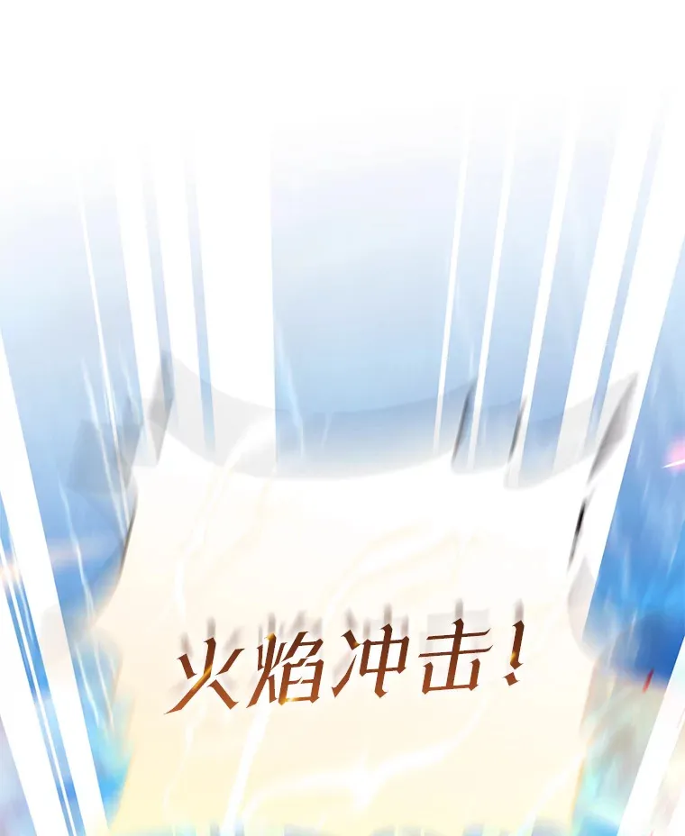 23.冰之宫殿 第99页