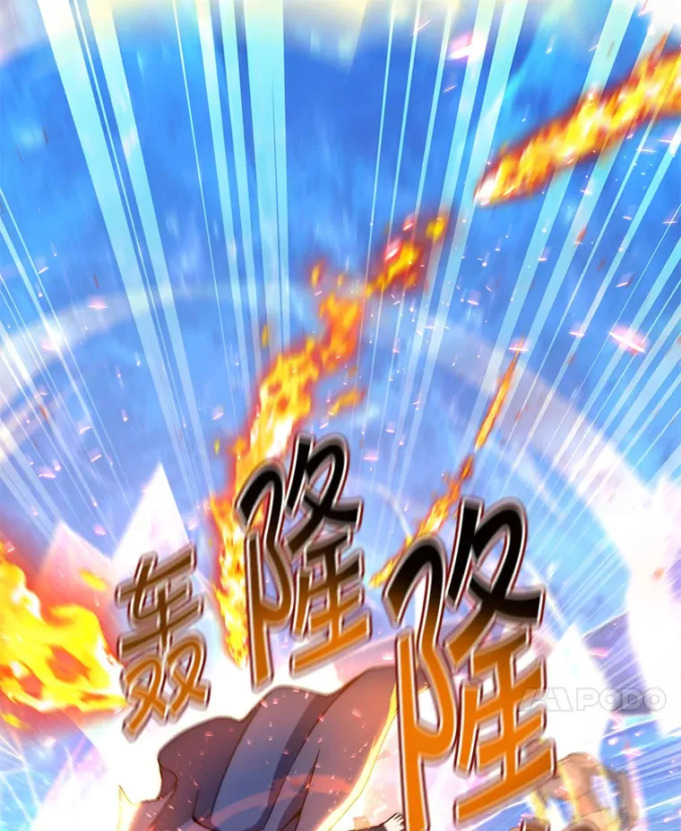 23.冰之宫殿 第100页
