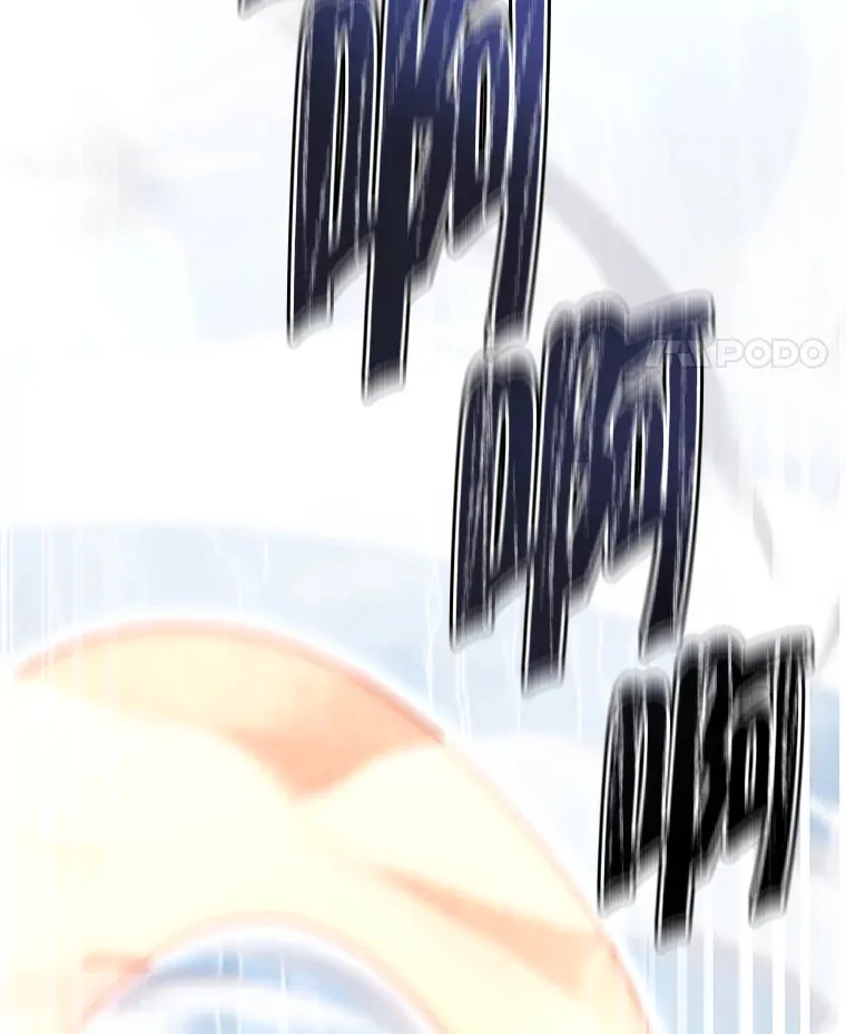 23.冰之宫殿 第104页
