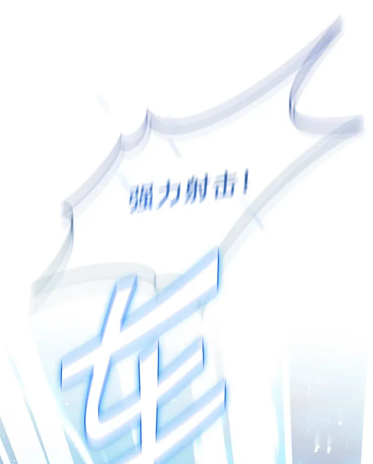 23.冰之宫殿 第108页