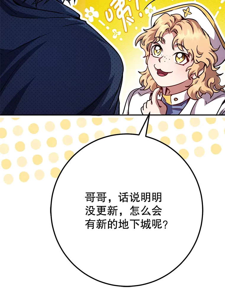23.冰之宫殿 第125页