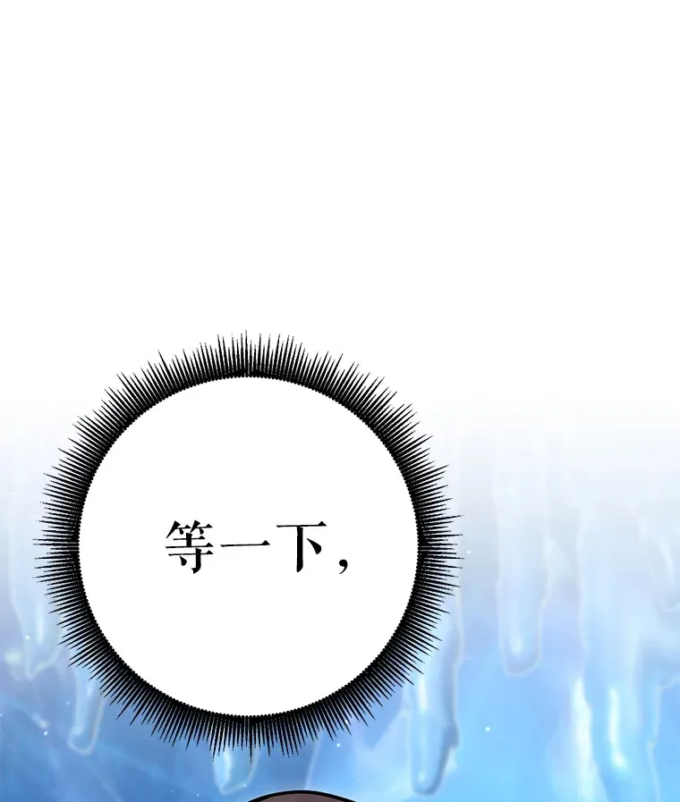 23.冰之宫殿 第132页