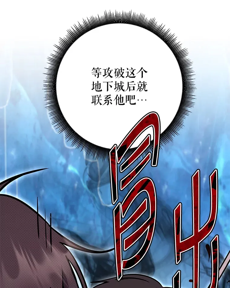 23.冰之宫殿 第139页