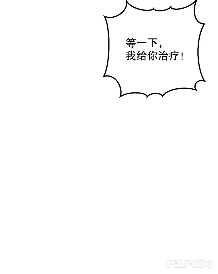 23.冰之宫殿 第144页