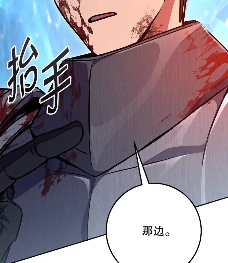 23.冰之宫殿 第146页