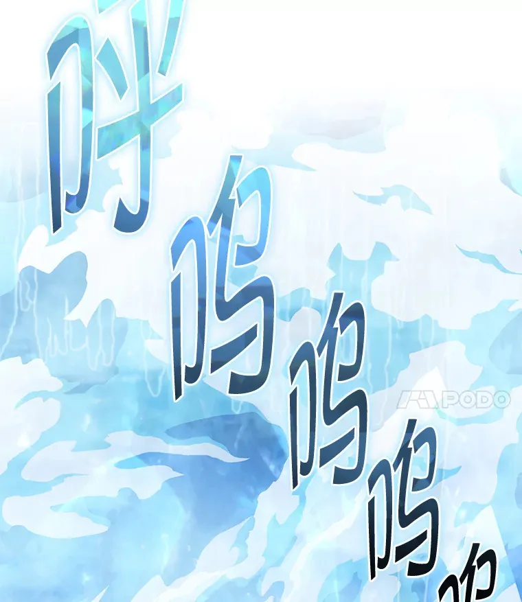 23.冰之宫殿 第148页