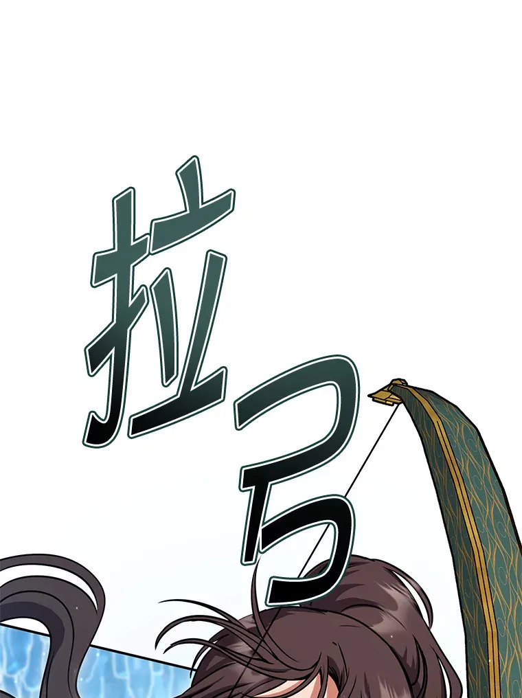 23.冰之宫殿 第153页