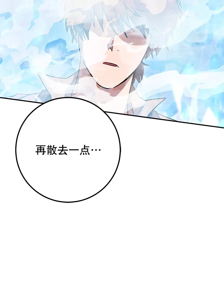 23.冰之宫殿 第156页