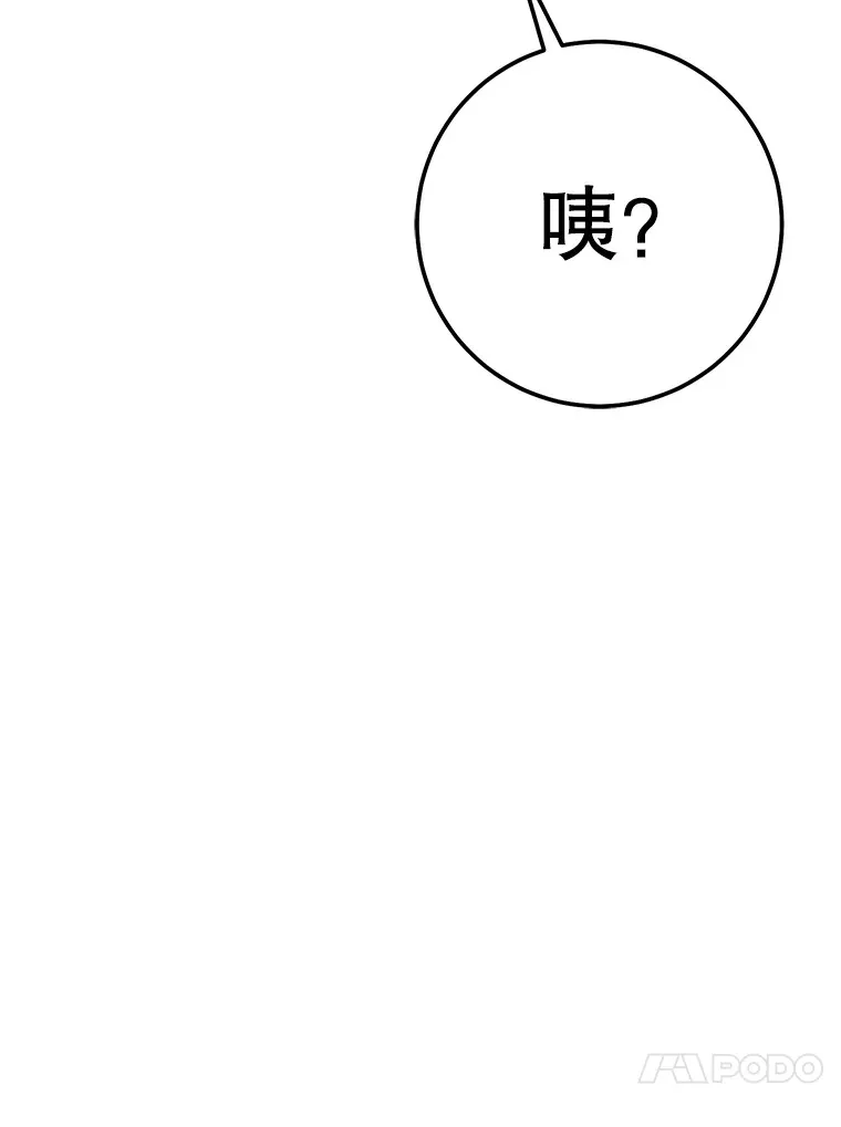 23.冰之宫殿 第158页