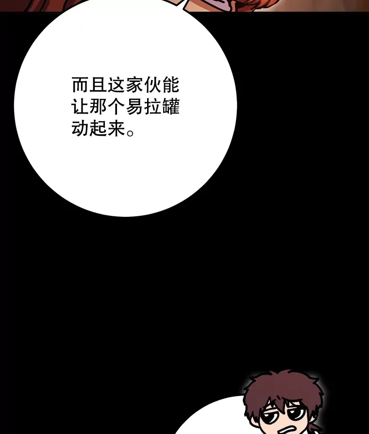 23.冰之宫殿 第181页