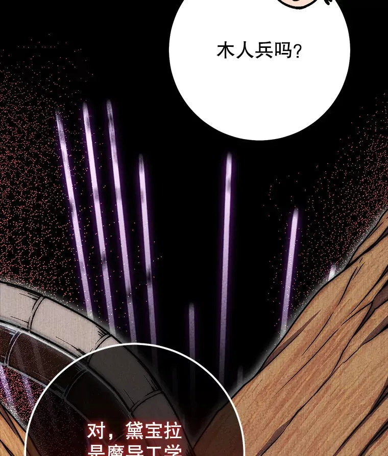 23.冰之宫殿 第182页