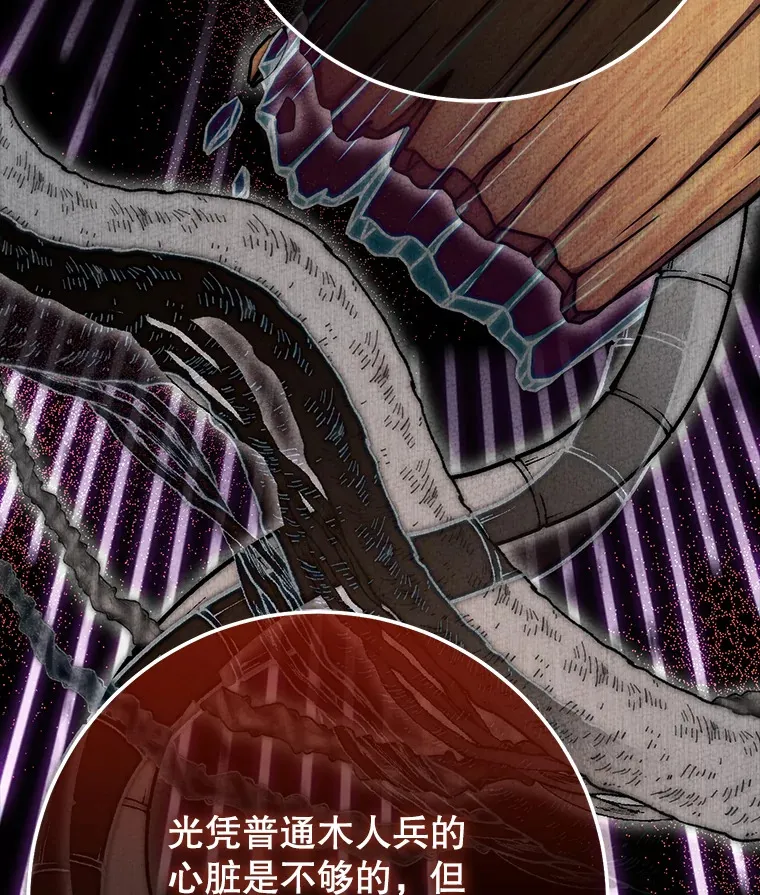 23.冰之宫殿 第185页