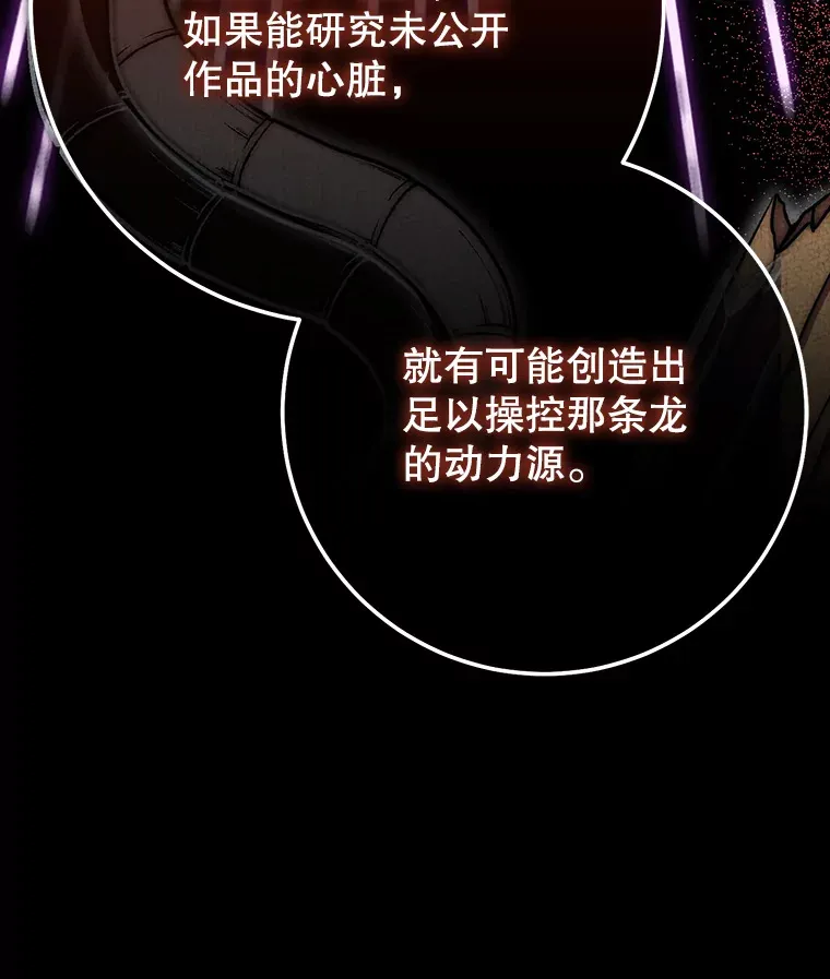 23.冰之宫殿 第186页