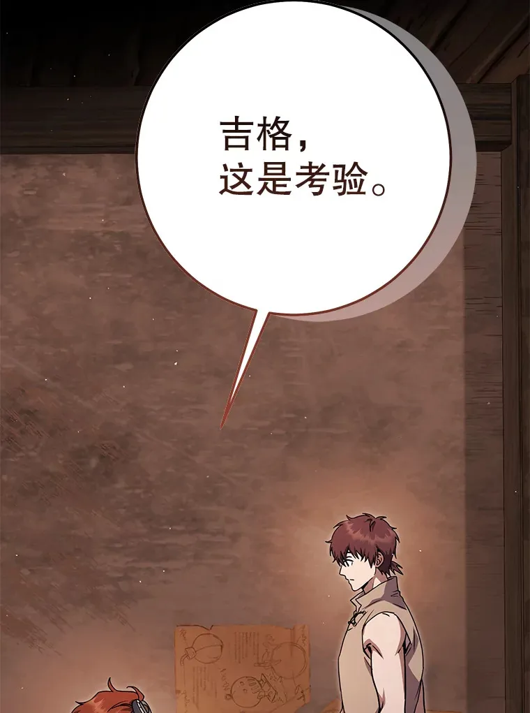 23.冰之宫殿 第188页