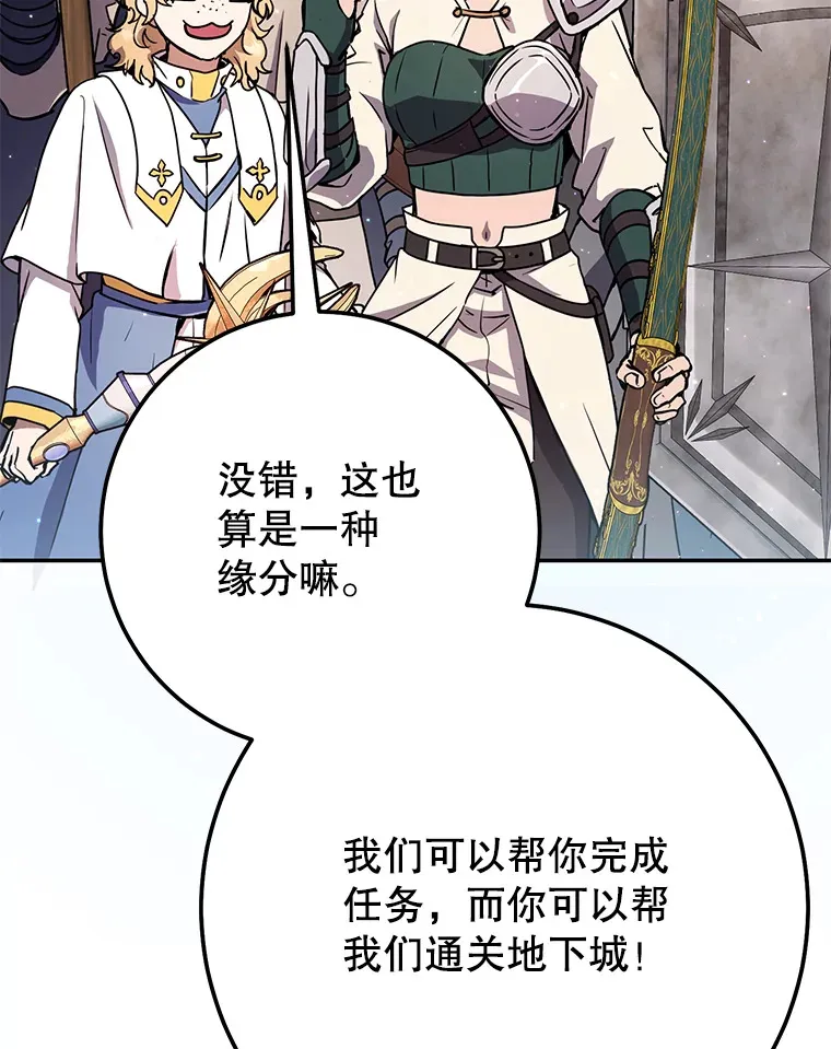 23.冰之宫殿 第199页