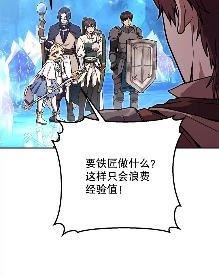 23.冰之宫殿 第202页
