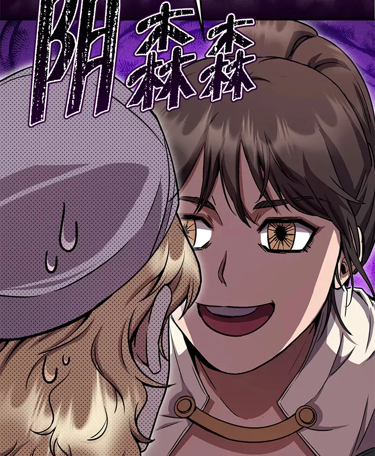 23.冰之宫殿 第204页