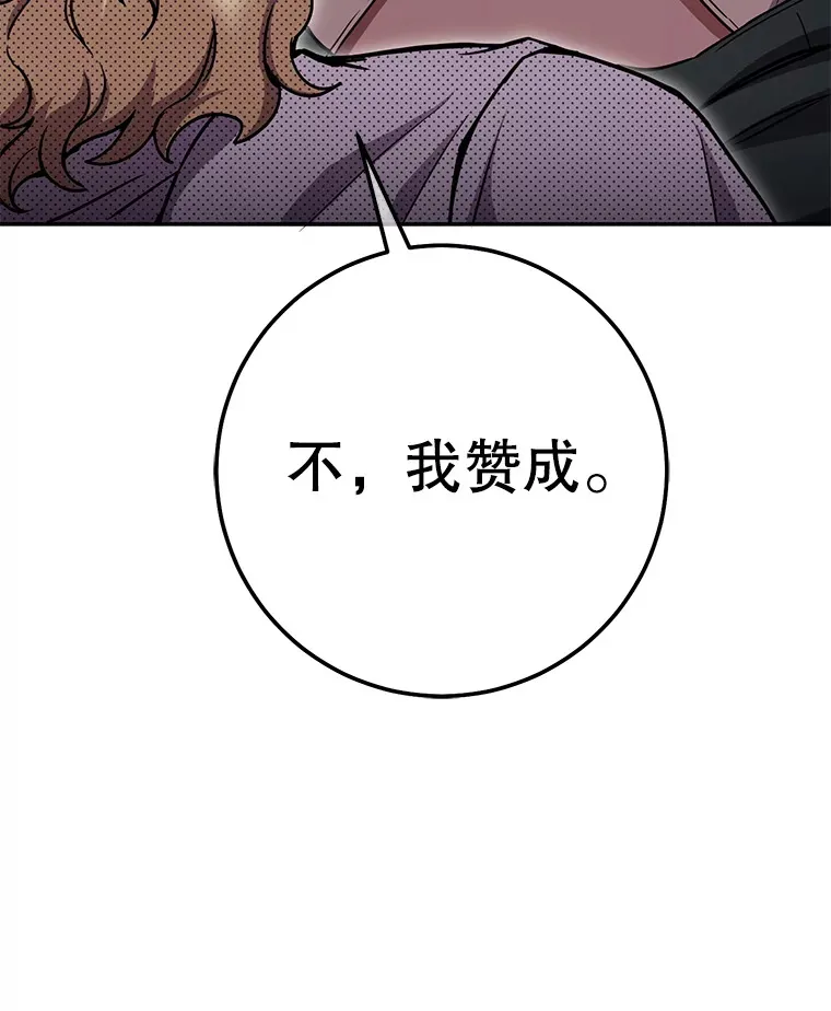 23.冰之宫殿 第205页