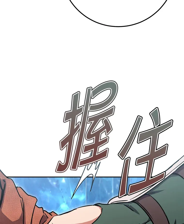 23.冰之宫殿 第208页