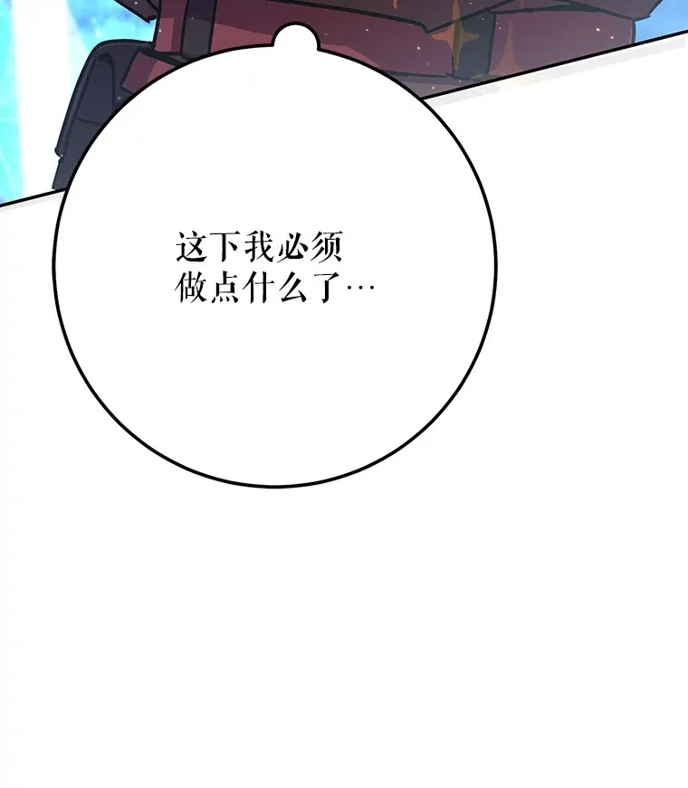 24.美杜莎 第50页