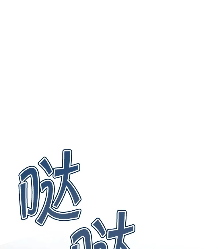 24.美杜莎 第57页