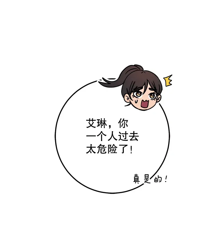 24.美杜莎 第62页