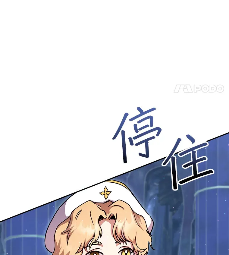 24.美杜莎 第63页