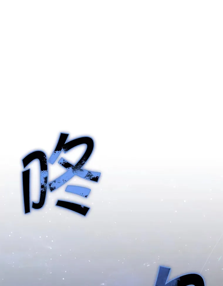 24.美杜莎 第65页