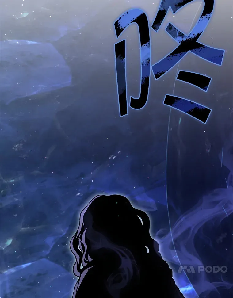 24.美杜莎 第66页