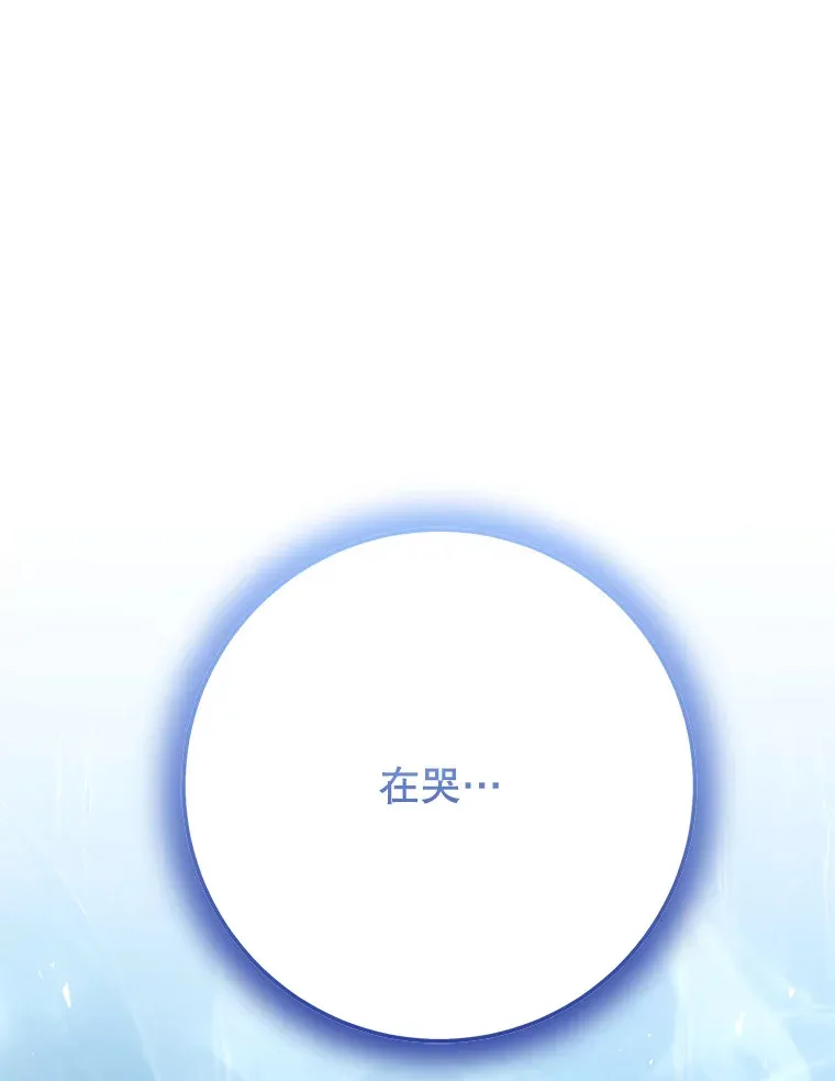24.美杜莎 第72页