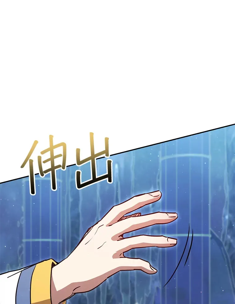 24.美杜莎 第75页