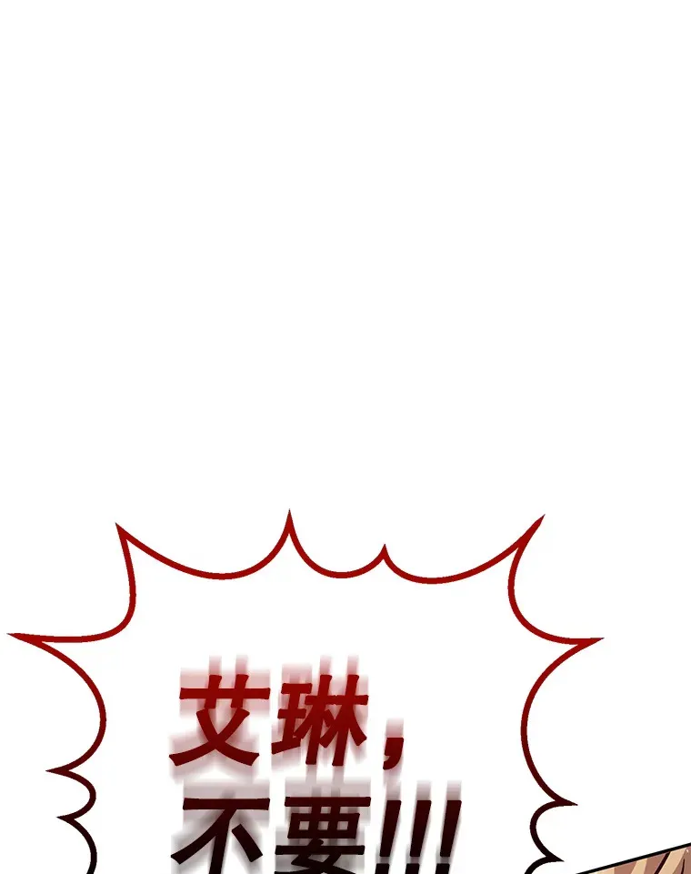 24.美杜莎 第79页
