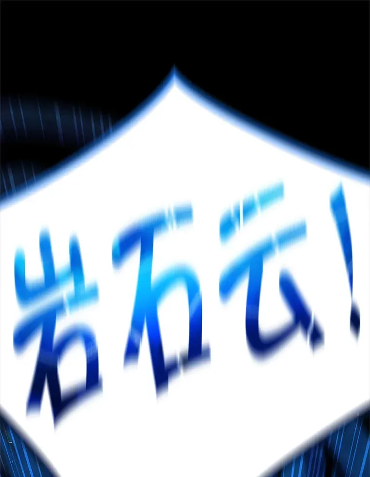 24.美杜莎 第92页