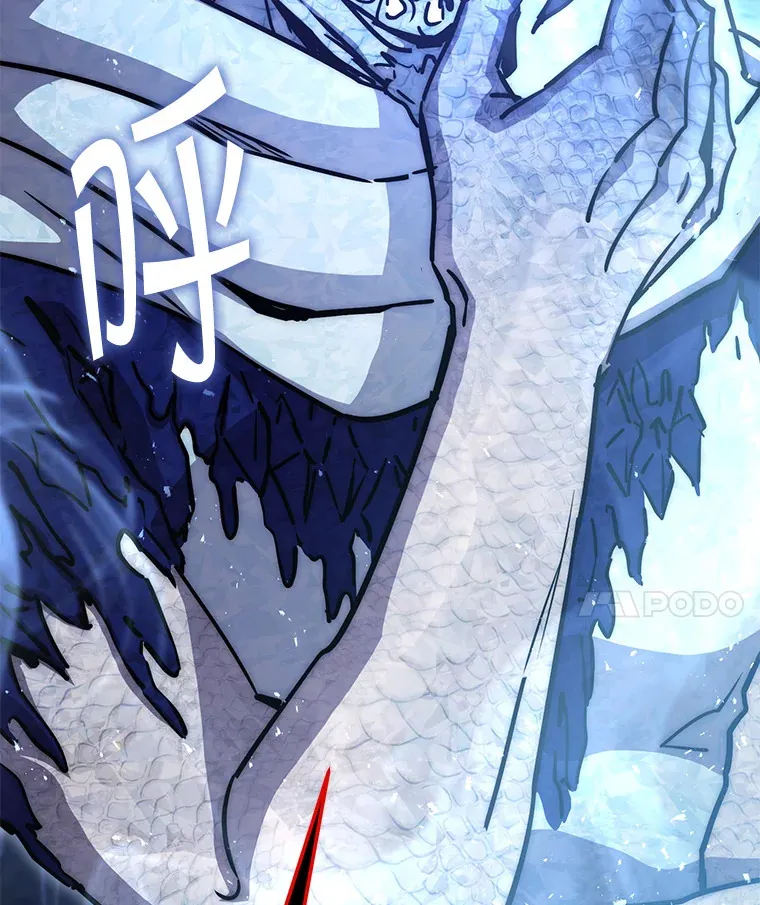 24.美杜莎 第107页