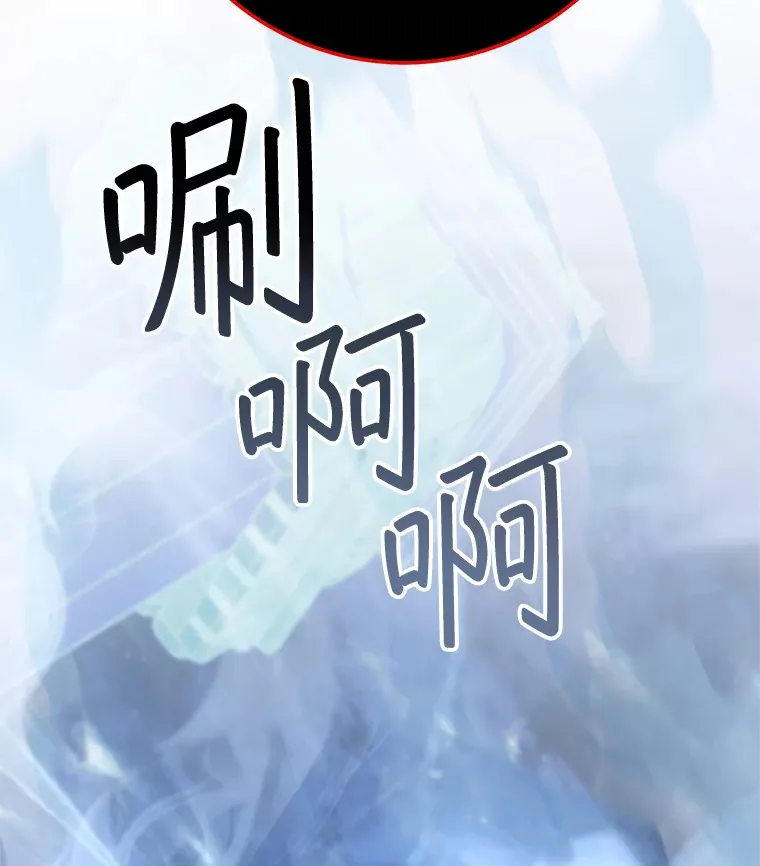 24.美杜莎 第112页